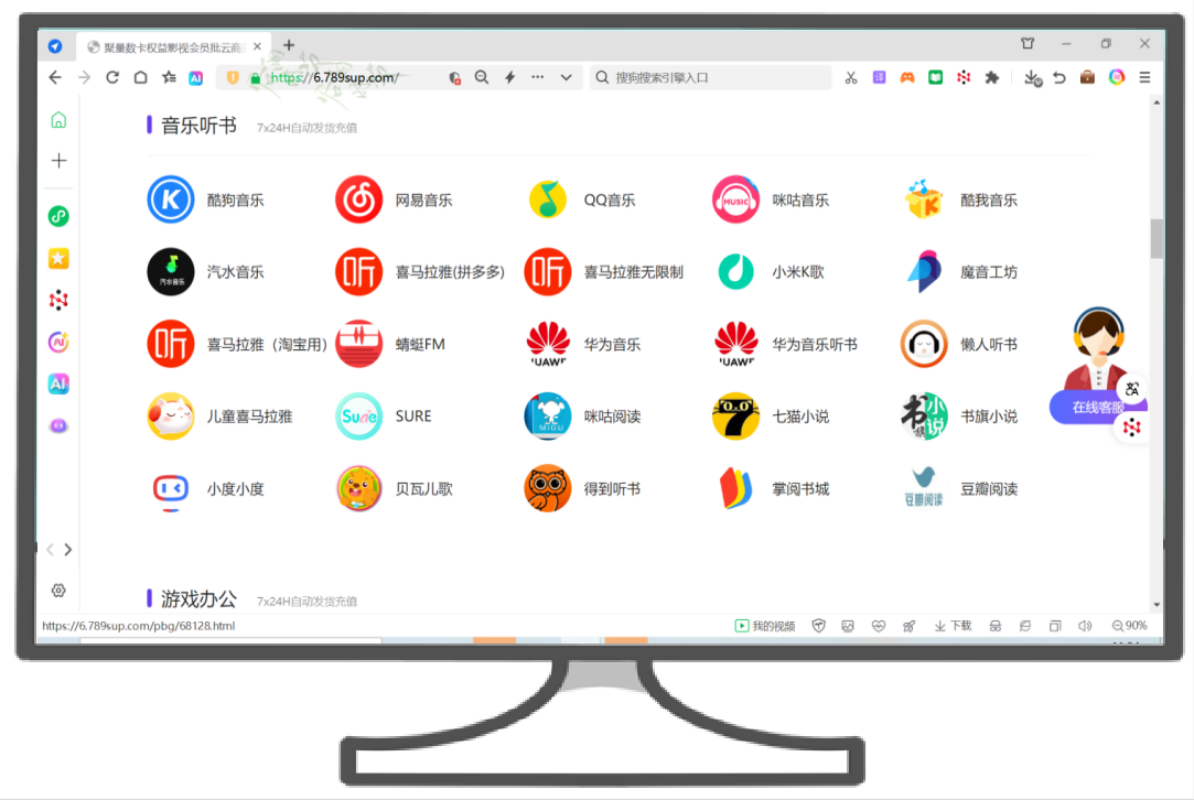 影视会员批发平台深度解析：如何选择靠谱的全网影视会员卡批发与虚拟产品货源？